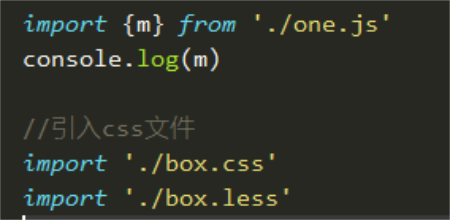 webpack安装步骤3