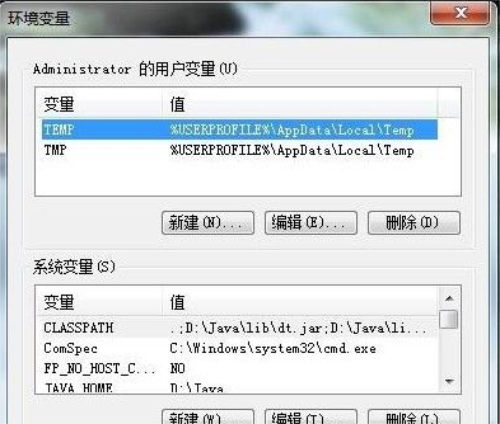 Win7系统设置JAVA环境变量的方法2