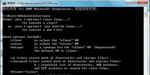 Win7系统设置JAVA环境变量的方法3