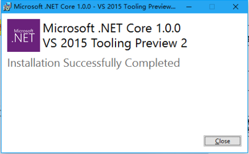 .net core安装步骤7