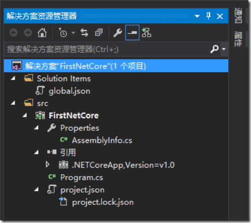 .net core使用步骤5