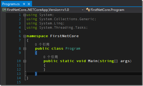 .net core使用步骤7