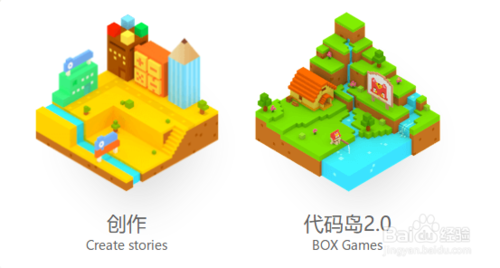 编程猫下载电脑版 v1.6.9 免费版