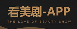 看美剧app推荐