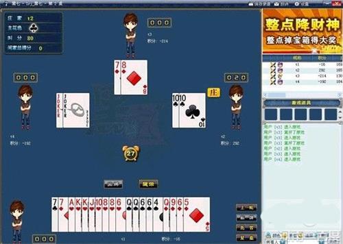 河南信阳商都茶苑游戏大厅免费下载 v2.0 官方版