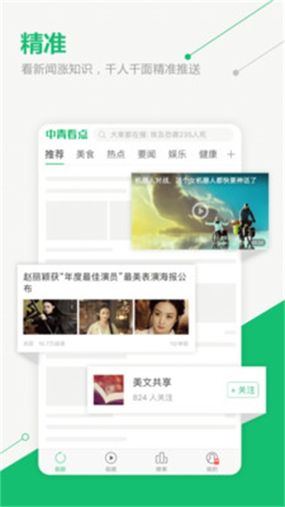 国外app网站推荐 202006061316251735.jpg