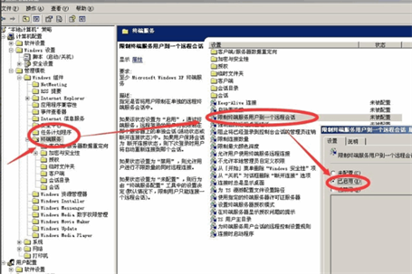 windows server 2012 r2下载12