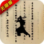 开挂江湖手游