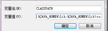 jdk9环境配置教程3