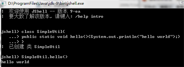 JDK9百度云资源下载 v2020 最新版