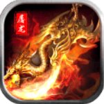 屠龙之城无限金币版下载 v2.01 破解版