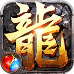 传奇盛世2最新版下载 v1.1.2 无限钻石破解版