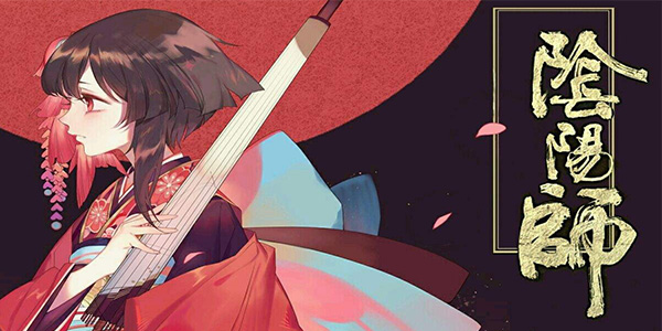 阴阳师电脑版