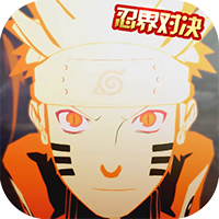 修罗道online忍界对决内购免费版下载 v1.0 无限钻石破解版