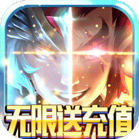 神权无限送充值卡无限钻石版下载 v1.0 公益服版