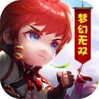梦幻无双星耀无限钻石版下载 v1.0 内购破解版