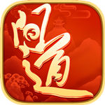 问道内购版无限元宝下载安卓app v2.086.0406 破解版