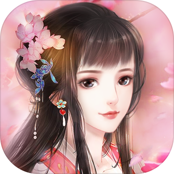 花之舞无限资源下载 v1.1.5 内购破解版
