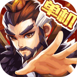 乱世曹操传每日送福利版下载 v2.1.76 九游版