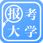 报考大学官方最新版下载 v3.9.0 电脑版 