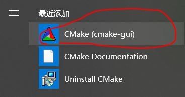 CMake官方版使用说明1