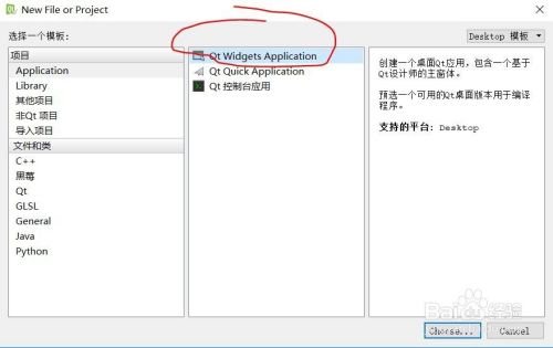 CMake官方版使用说明4