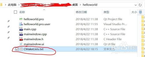 CMake官方版使用说明9