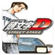 [未上架]头文字D公路传说手机汉化版app v4.6.4 安卓版
