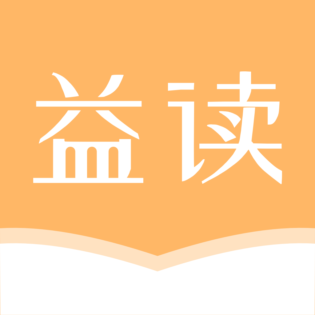 益读小说APP免费版下载安卓app v1.00 全网免费小说在线阅读