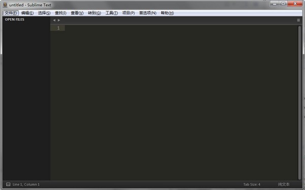 Sublime Text文本编辑器 v4.0.0.4113 高级版