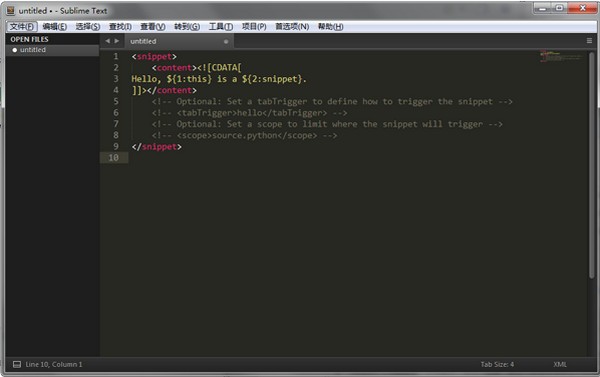 Sublime Text 4特色截图