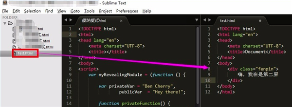 Sublime Text关闭分屏截图4