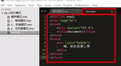 Sublime Text关闭分屏截图6