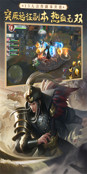 大唐无双无限元宝版 v1.0.50 最新版
