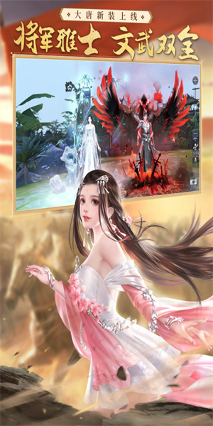 大唐无双无限元宝版 v1.0.50 最新版