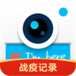 水印相机最新版安卓app v3.8.80.488 官方版