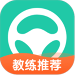 元贝驾考最新版安卓app v9.0.2 官方版