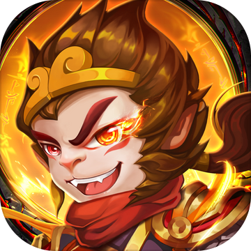 少年悟空传满VIP无限元宝版下载安卓app v1.7.5 破解版当贝版