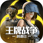 王牌战争文明重启国际服下载安卓app v8.4 最新版本