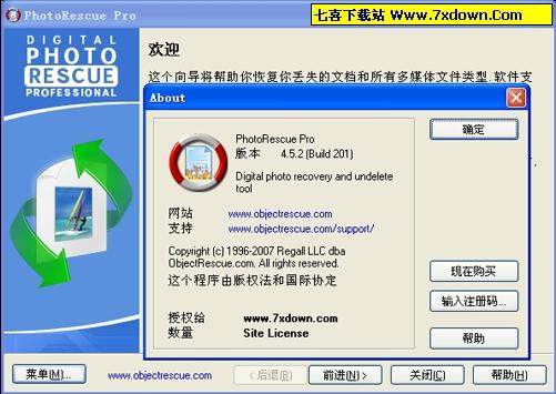 Digital ObjectRescue Pro