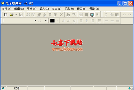 【360透视镜下载|360透视镜官方版】360透视镜安卓版-七喜软件园