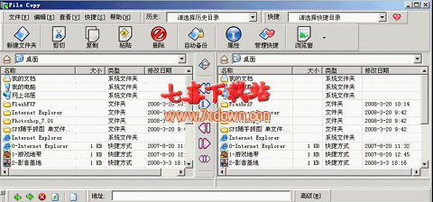 FileAutoSync