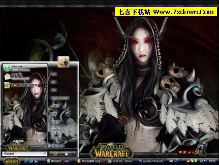 希尔瓦娜斯全境系统美化