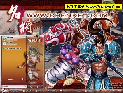 名将三国