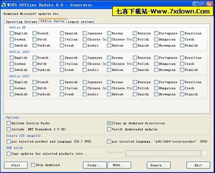WSUS Offline Update下载