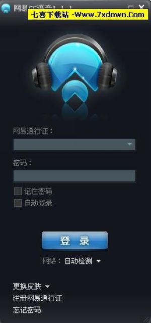 网易CC语音下载