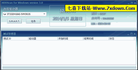 HDDScan下载