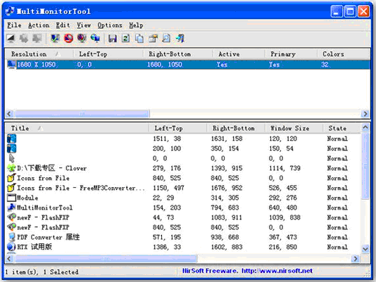 MultiMonitorTool 2.10 free download MultiMonitorTool 2.10 free download