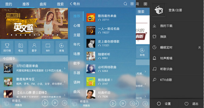 三体3mp3下载_《新英语概念》_2023新概念英语3mp3下载