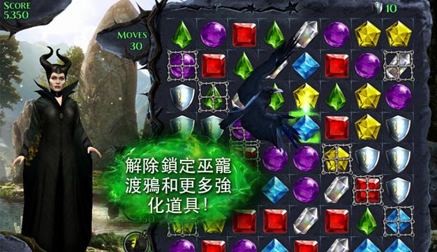 沉睡魔咒